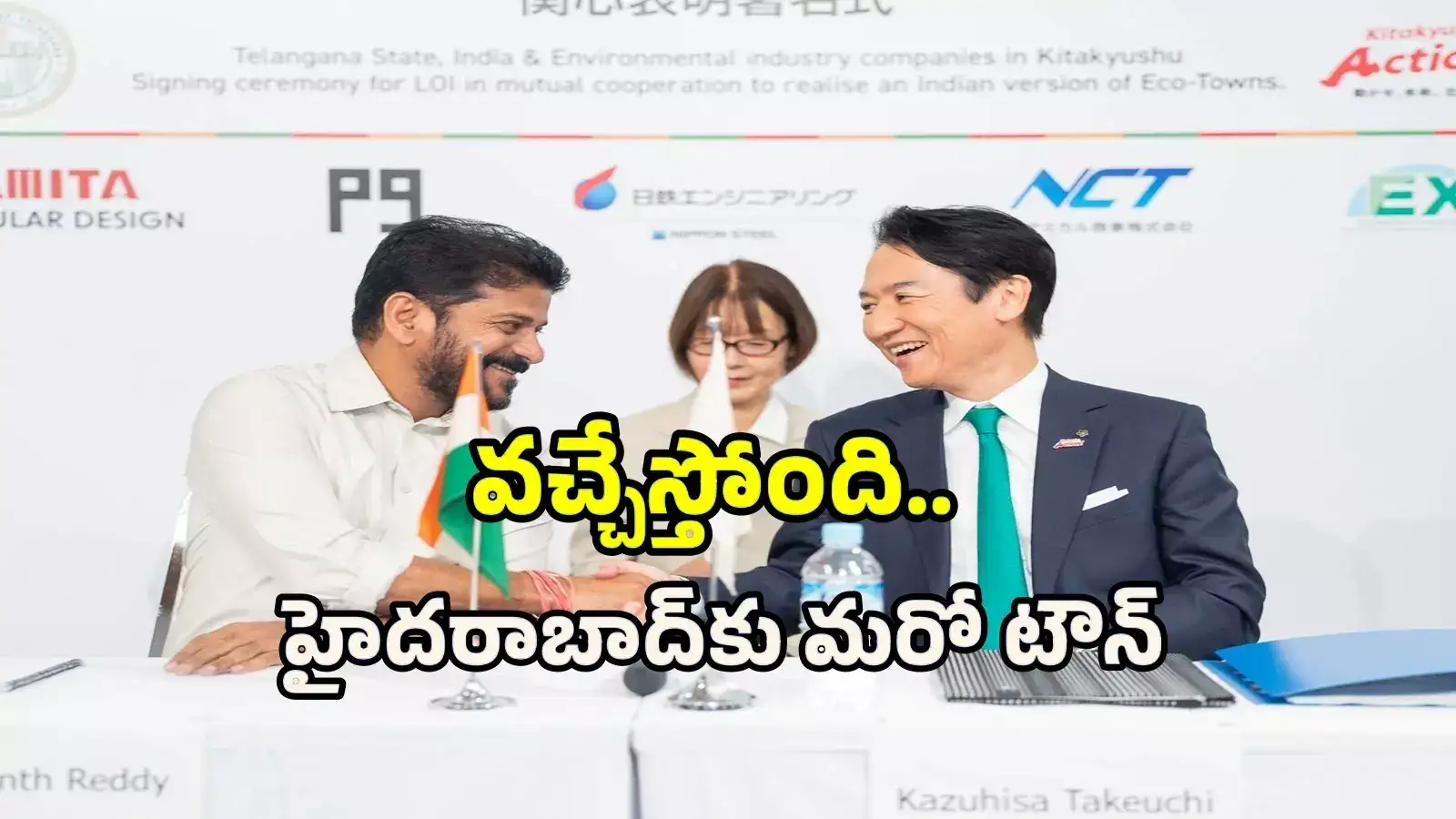 హైదరాబాద్ నగరవాసులకు శుభవార్త.. మరో టౌన్ వచ్చేస్తోంది..
