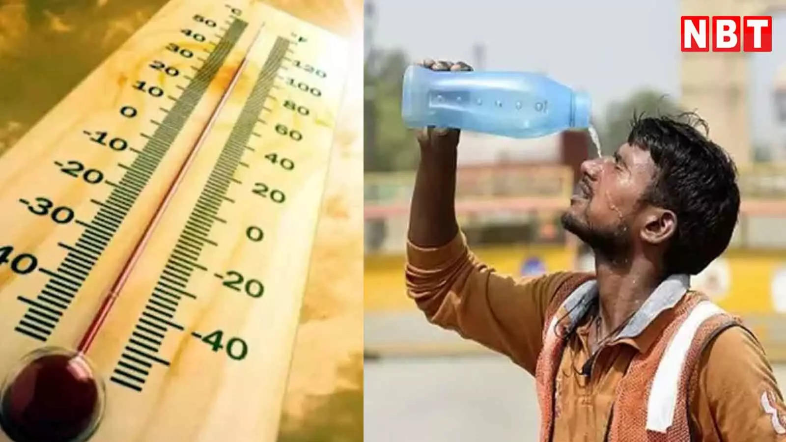 Oh my God! June was the hottest month in northwest India after 123 years, IMD made a big prediction about July