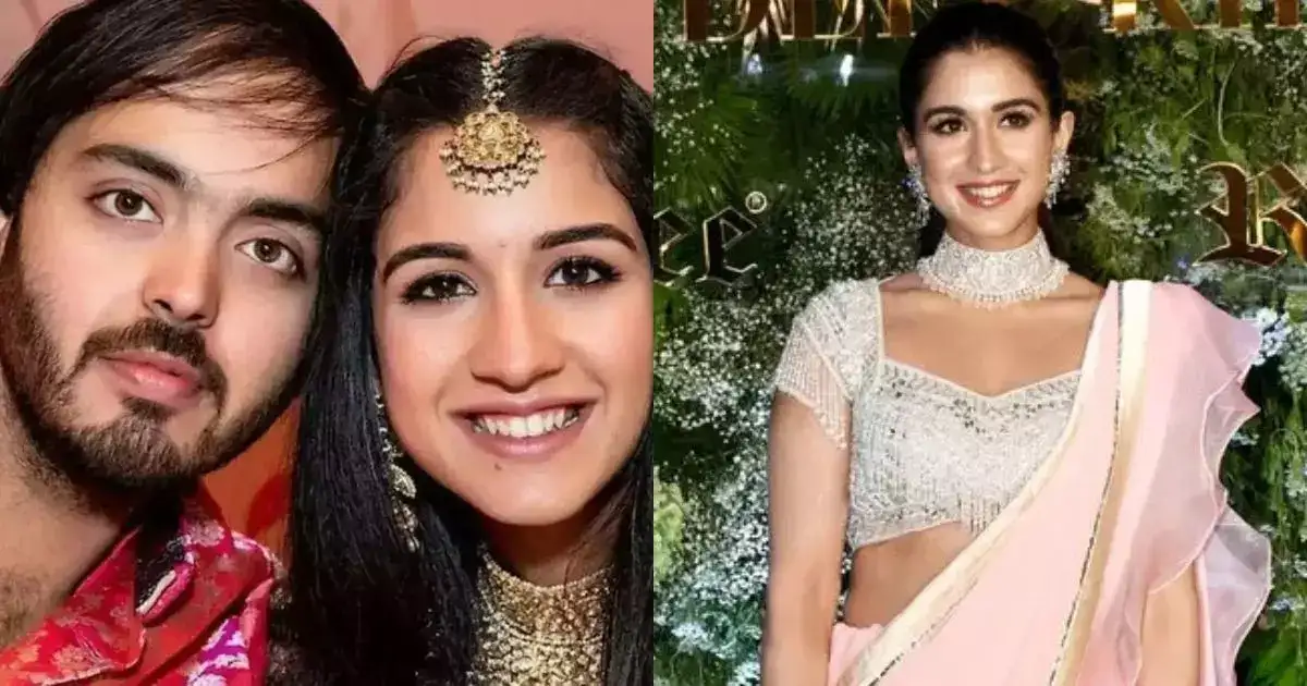 Radhika Merchant: முகேஷ் அம்பானி மருமகளாகும் ராதிகா மெர்சென்ட் யார்?: கூகுள் செய்யும் சினிமா ரசிகர்கள் 