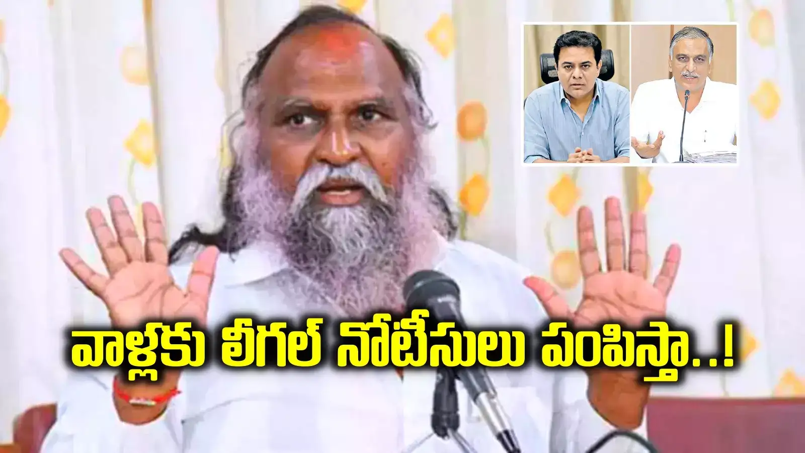 వాళ్లు నాకు దొరికితే బట్టలూడదీసి కొడతా.. జగ్గారెడ్డి సీరియస్ వార్నింగ్