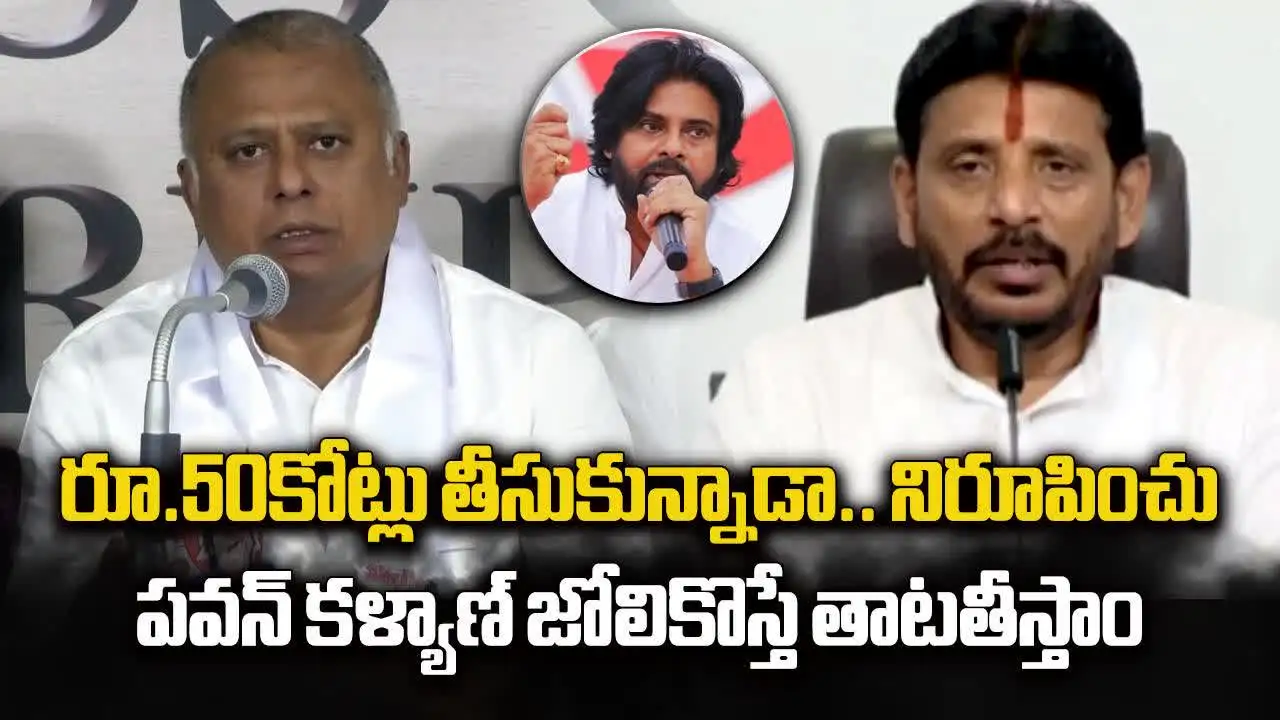 దువ్వాడ శ్రీనివాస్ నోరు అదుపులో పెట్టుకో.. హరిప్రసాద్ వార్నింగ్