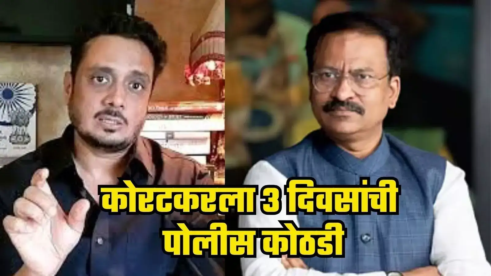 प्रशांत कोरटकरला ३ दिवसांची पोलीस कोठडी, सुनावणीदरम्यान काय घडलं? असीम सरोदेंनी सर्व काही सांगितल प्रशांत कोरटकरला ३ दिवसांची पोलीस कोठडी, सुनावणीदरम्यान काय घडलं? असीम सरोदेंनी सर्व काही सांगितल