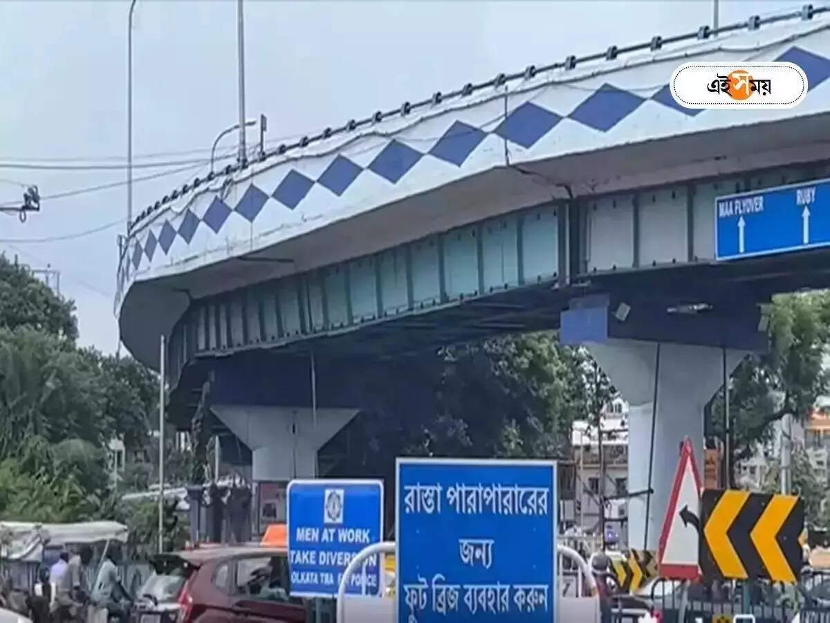 Chingrighata Crossing : যানজট মুক্ত হবে ইএম বাইপাস? চিংড়িহাটা নিয়ে বড় পদক্ষেপ পুলিশ-প্রশাসনের – bidhannagar and kolkata police conduct a high level meeting over traffic jam in chingrighata