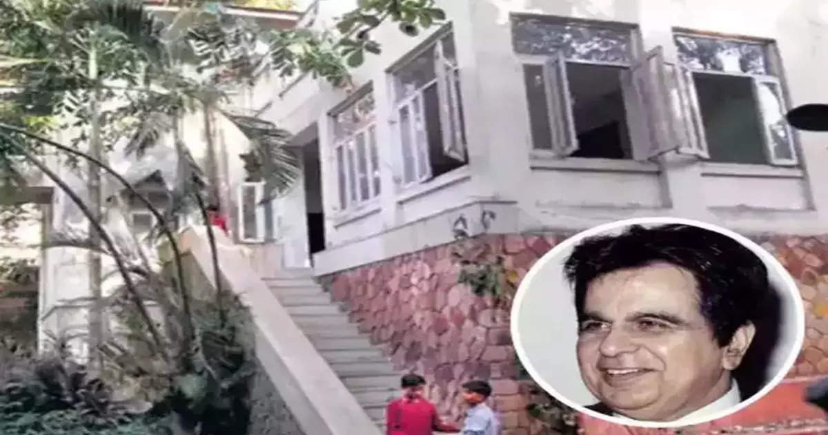 Dilip Kumar's 71-year-old Pali Hill bungalow sold for Rs 172 crore, property worth Rs 900 crore is being built here