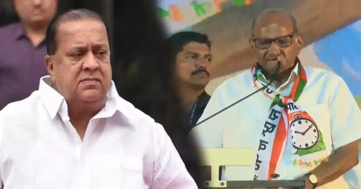 शरद पवार ईडीच्या कारवाईवरुन तोफ डागत होते अन् हसन मुश्रीफ सगळं पाहत ऐकत राहिले? शरद पवार ईडीच्या कारवाईवरुन तोफ डागत होते अन् हसन मुश्रीफ सगळं पाहत ऐकत राहिले?