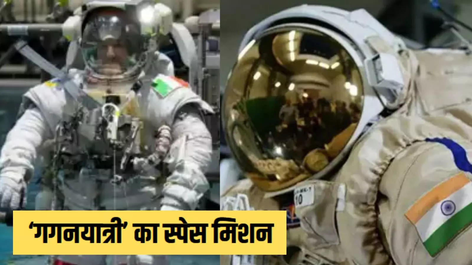 Indian astronauts will soon go to the space station, ISRO has a special plan… Union Minister Jitendra Singh revealed