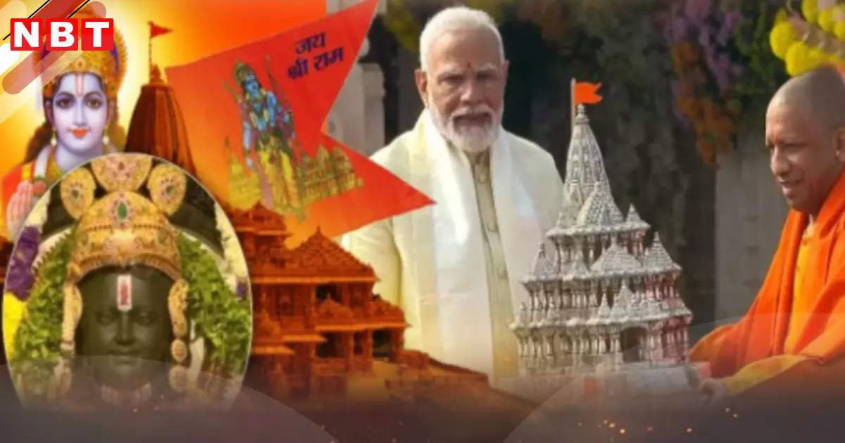 Ram Mandir issue did not work… How did BJP fall behind in UP?