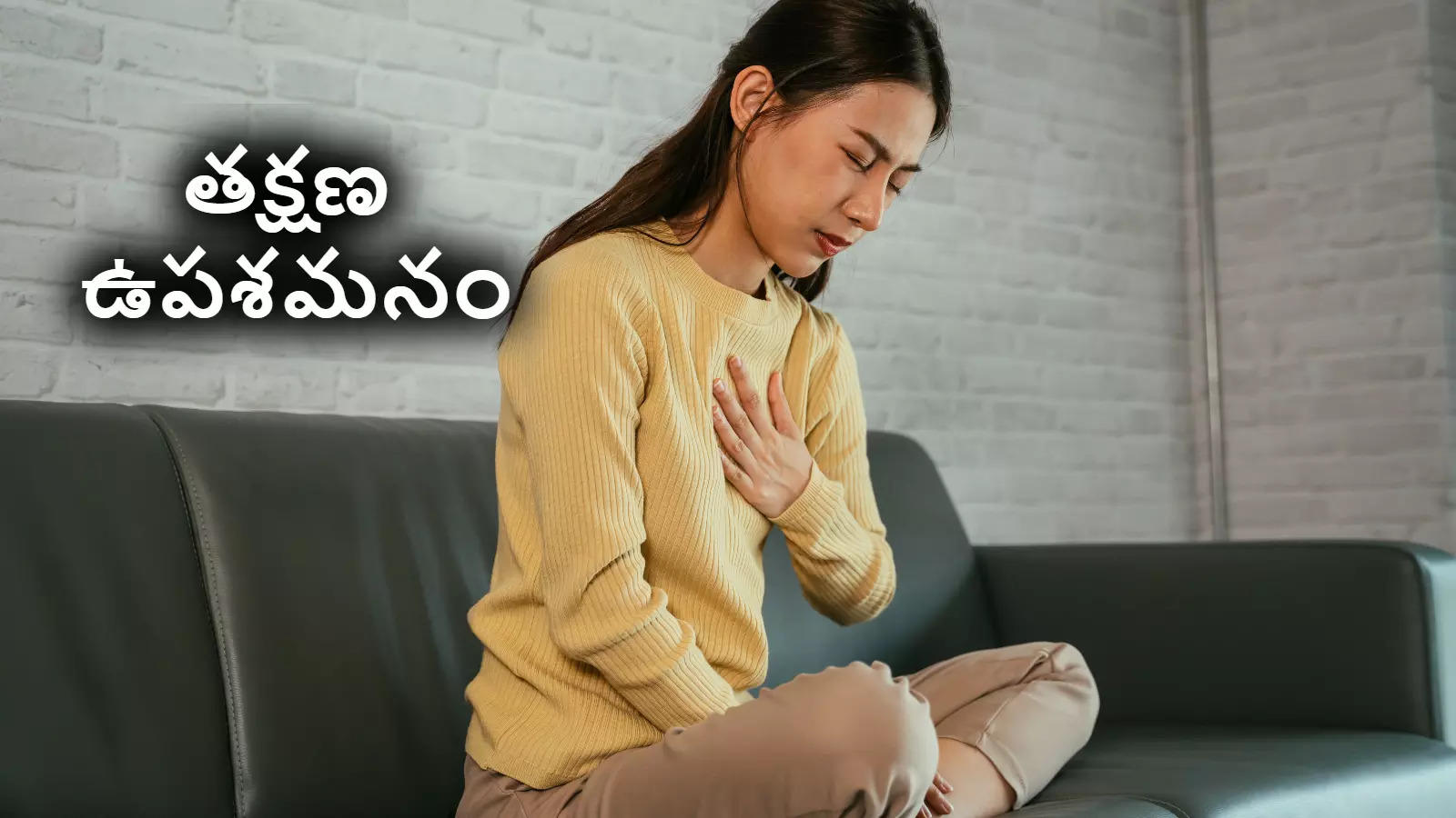 తిన్న వెంటనే గుండెల్లో మంట, కడుపులో చికాకుతో బాధపడుతున్నారా? కొన్ని చిట్కాలతో వెంటనే రిలీఫ్ లభిస్తుంది