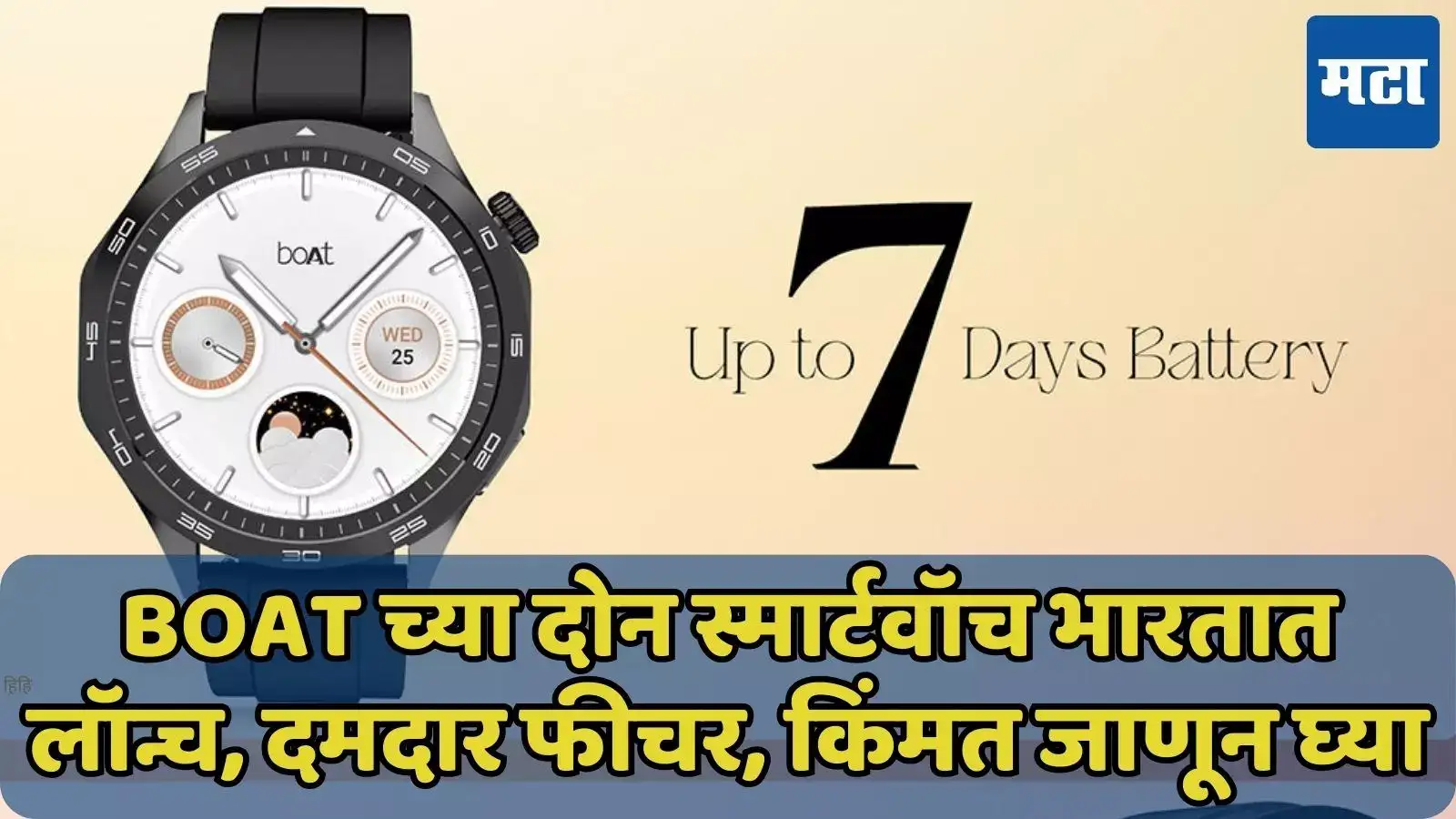 RADIANT SMARTWATCH - Watches Mod. Ras21100