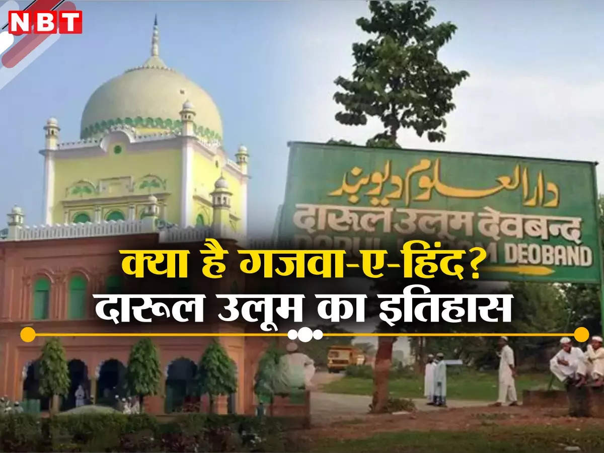 Explainer: What is the purpose of Ghazwa-e-Hind?  Also know the raw letter of Darul Uloom which issued controversial fatwa.