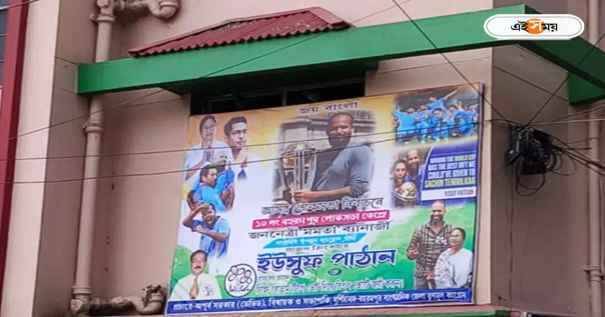 Election Commission : নির্বাচনী প্রচারে বিশ্বকাপ জয়ের ছবি ব্যবহার নয়, নির্দেশ কমিশনের – election commission stated not to use india cricket team world cup winning picture in lok sabha campaign