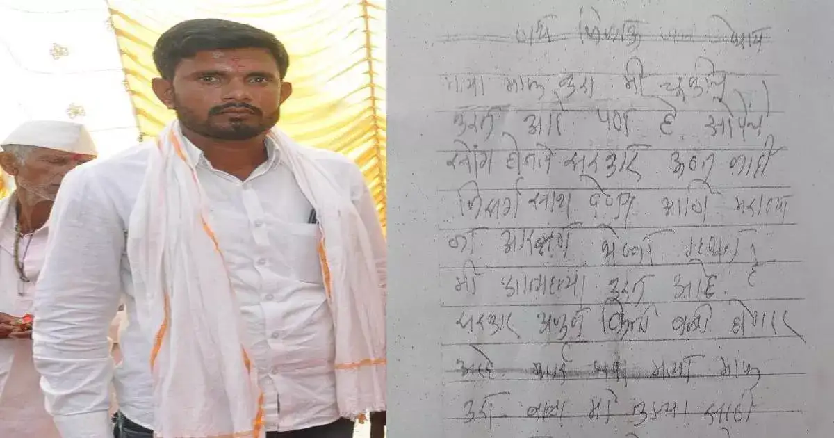 मराठा आरक्षणाची वाढती धग, आंदोलकांचा संयम सुटला, आणखी एका शेतकऱ्याने जीवन संपवलं मराठा आरक्षणाची वाढती धग, आंदोलकांचा संयम सुटला, आणखी एका शेतकऱ्याने जीवन संपवलं