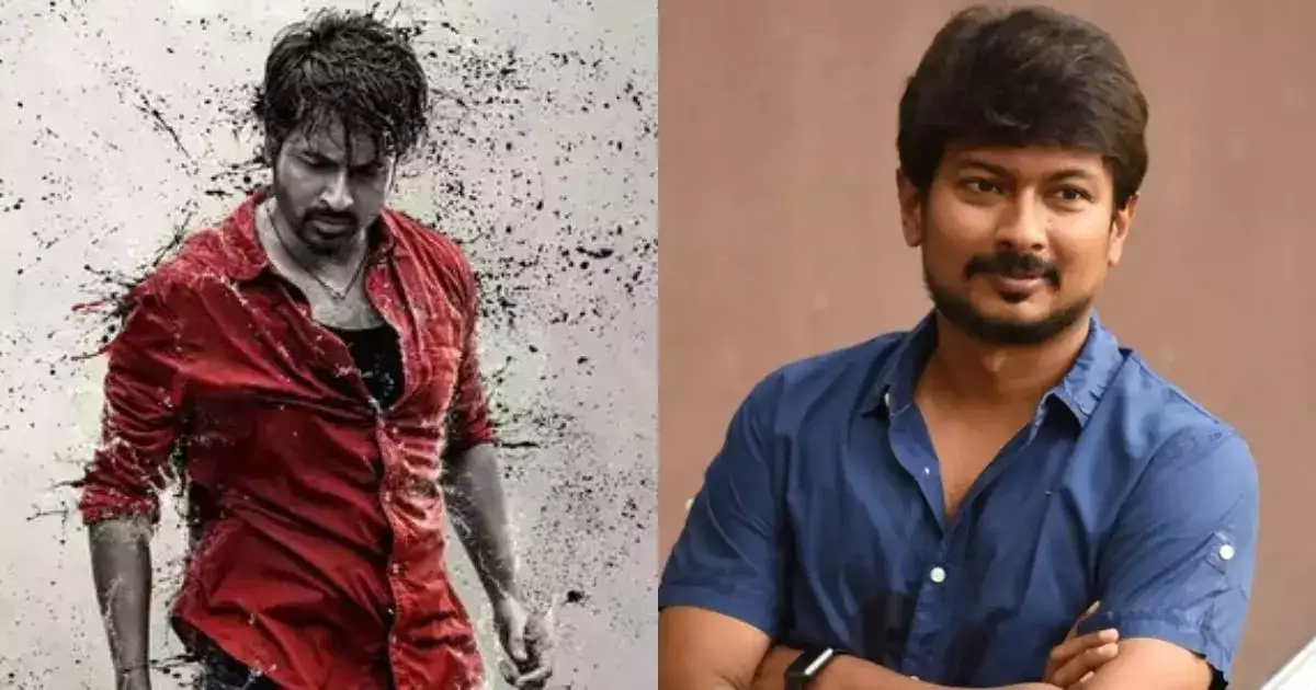 Maaveeran Review:மாவீரன் படம் எப்படி?: முதல் ஆளாக விமர்சித்த உதயநிதி ஸ்டாலின் 