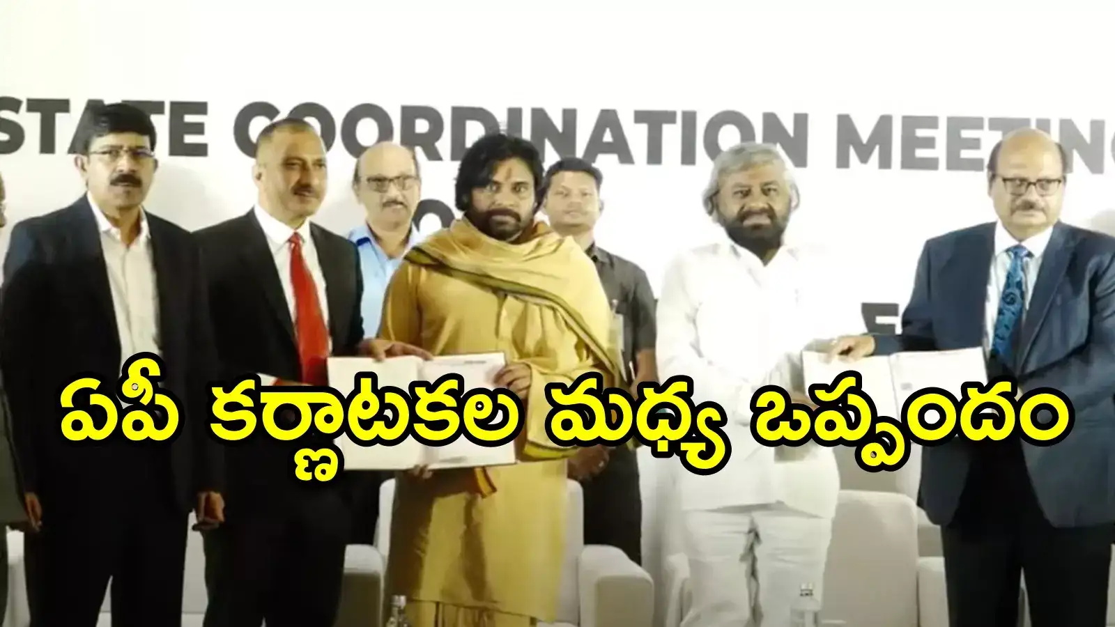 ఆంధ్రప్రదేశ్‌కు కర్ణాటక సాయం.. ఇక రైతులకు నో టెన్షన్, పవన్ కళ్యాణ్ రిక్వెస్ట్‌‌తో!