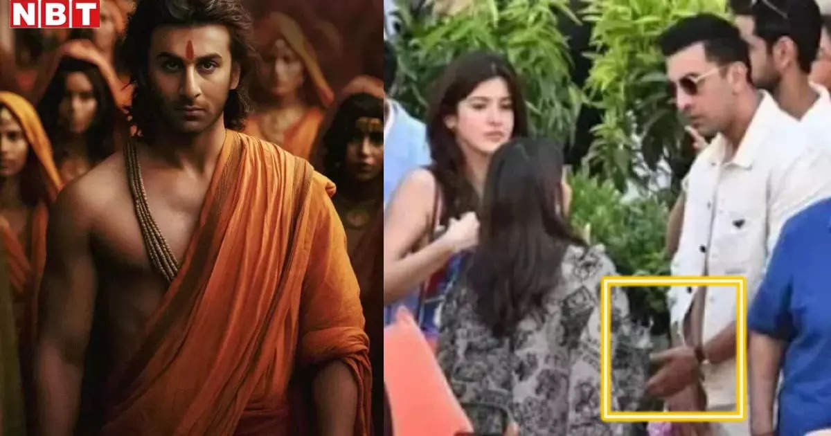 Ranbir Kapoor has a glass of drink in his hand! He had given up alcohol for 'Ramayana', then what is this? People are angry