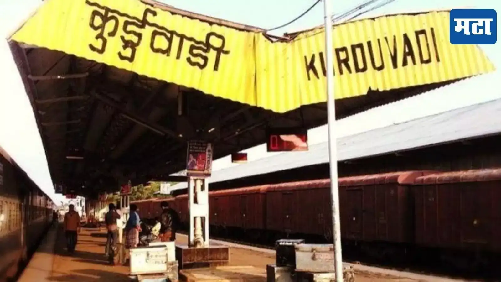 निर्दयी अन् दारुडा बाप; लेकीला रेल्वे स्थानकावर घेऊन गेला अन्…, सोलापुरात घटनेनं खळबळ निर्दयी अन् दारुडा बाप; लेकीला रेल्वे स्थानकावर घेऊन गेला अन्…, सोलापुरात घटनेनं खळबळ
