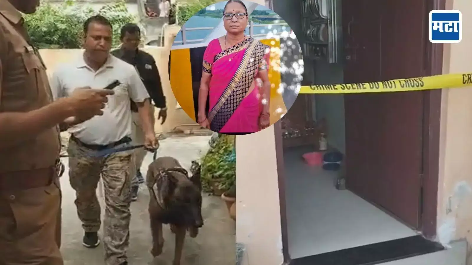 Nagpur Crime : मुलगा अन् सून मुंबईला फिरायला, इकडे आईसोबत भयानक घडलं; परत आल्यावर लेकानं घराचा दरवाजा उघडताच… Nagpur Crime : मुलगा अन् सून मुंबईला फिरायला, इकडे आईसोबत भयानक घडलं; परत आल्यावर लेकानं घराचा दरवाजा उघडताच…