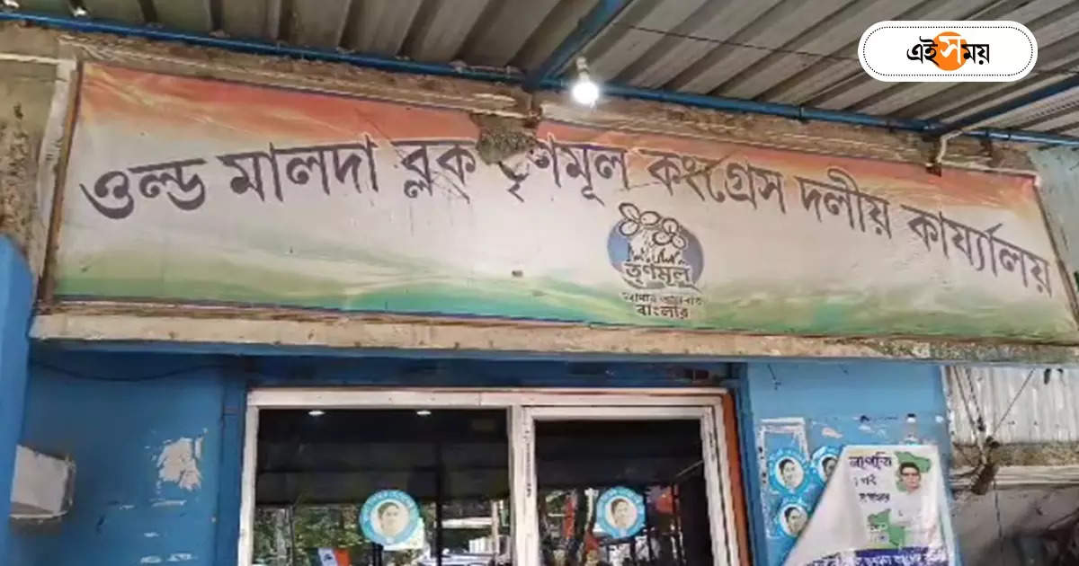 WB Panchayat Election : দলীয় কোন্দলের প্রভাব! মালদার ২ টি জায়গায় প্রার্থীই দিতে পারল না শাসকদল – trinamool congress could not give candidates 2 seats in malda