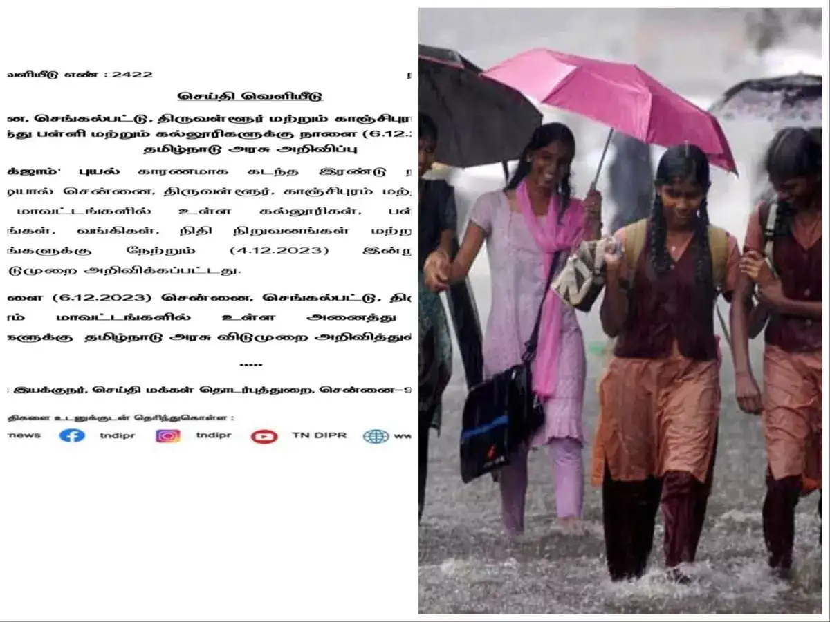 அட நாளைக்கும் லீவ்! எந்தெந்த மாவட்டங்கள் பள்ளி கல்லூரிகளுக்கு தெரியுமா? 