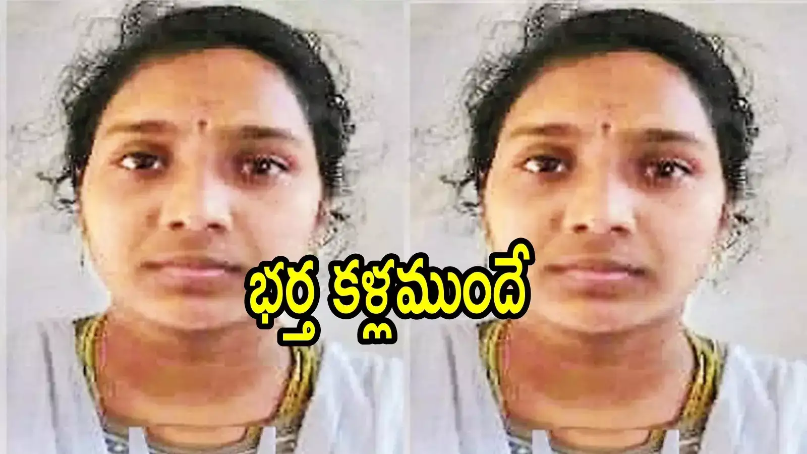 అనకాపల్లి: చున్నీ కారణంగా యువతి ప్రాణం పోయింది.. చిన్న పొరపాటు, అమ్మాయిలూ జాగ్రత్త