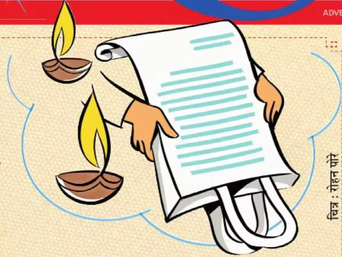 Senior Poet Ashok Naigaonkar,प्रिय तातूस, senior poet ashok naigaonkar diwali special letter