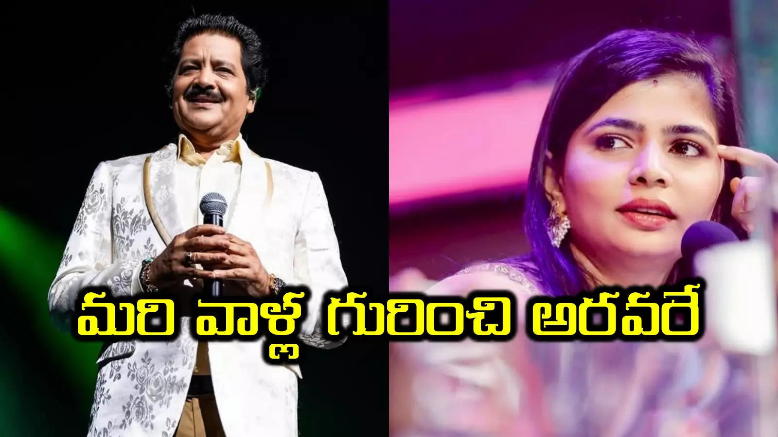 Udit Narayan Issue: మరి వాళ్ల గురించి నోరు విప్పరే.. ఉదిత్ నారాయణ్ ముద్దు వివాదంపై చిన్మయి రియాక్షన్