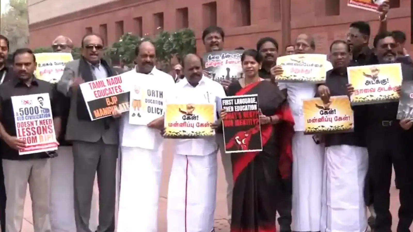 தர்மேந்திர பிரதான் மன்னிப்பு கேள்... நாடாளுமன்ற வளாகத்தில் திமுக எம்.பிக்கள் போராட்டம்! 