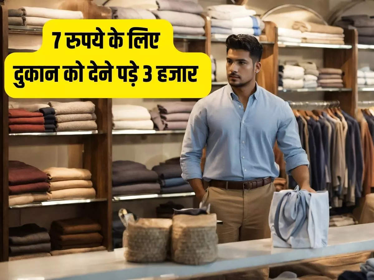 consumer court orders to impose 3 thousand fine on asking money for carry bag charge in delhi lifestyle store: कैरी बैग के लिए चार्ज किए 7 रुपये, फैशन ब्रैंड आउटलेट पर लगा