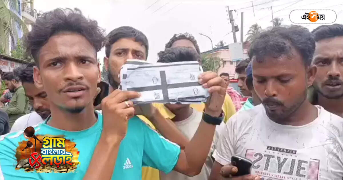 Uttar 24 Parganas Panchayat Result : নির্দলের কাছে হার! ফলাফল না মেনে ব্যালট পেপার পুকুরে ফেলল তৃণমূল প্রার্থীর এজেন্ট – uttar 24 parganas panchayat election result 2023 trinamool agent ran away with ballot paper from counting center