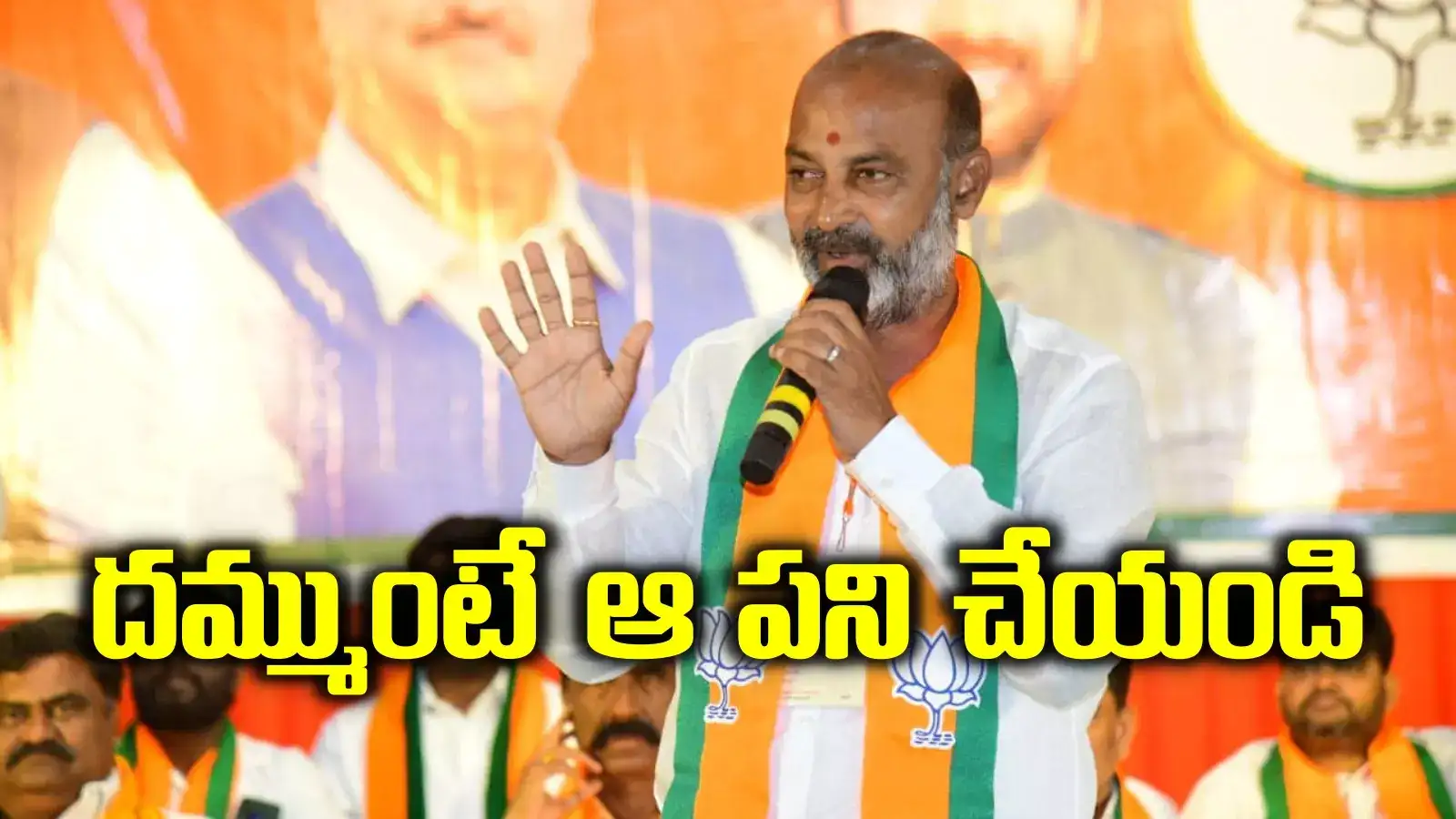 రెండు పార్టీలకు పుట్టగతులుండవ్.. ఆ కసితోనే పని చేస్తున్నా.. బండి సంజయ్ కీలక వ్యాఖ్యలు