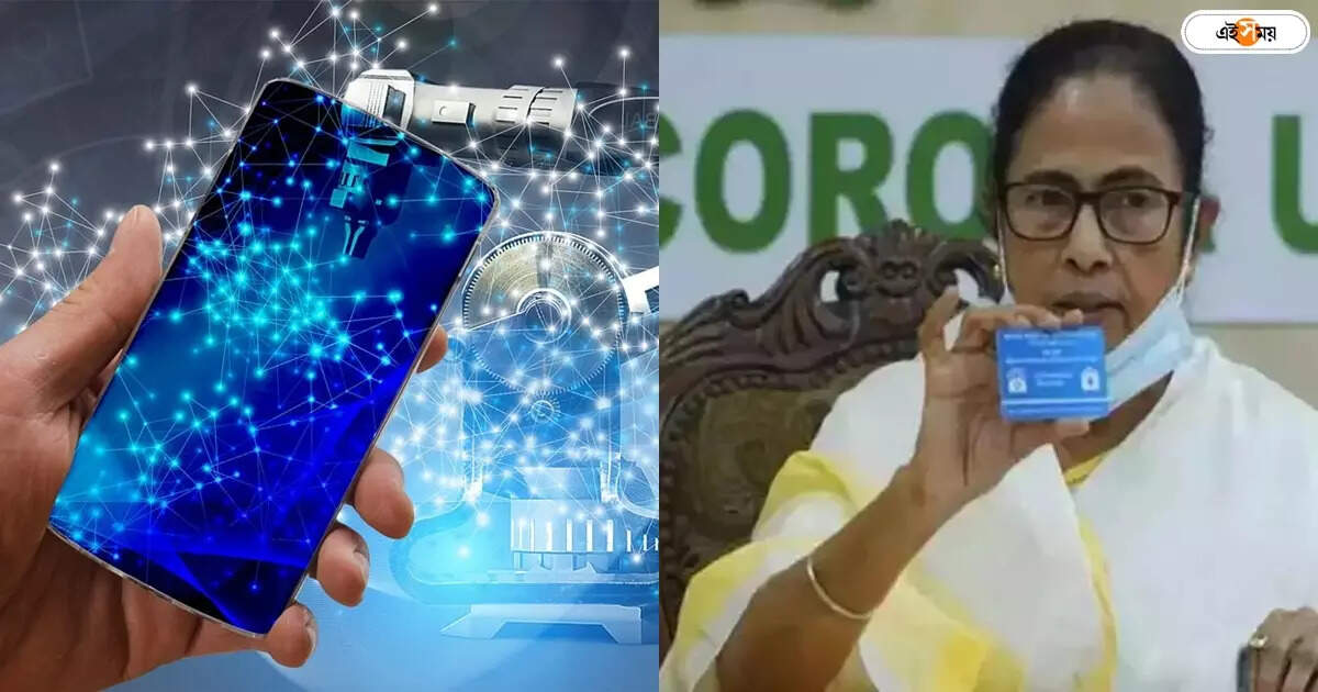 Swasthya Sathi AI Technology: স্বাস্থ্যসাথীতে দুর্নীতি ঠেকাবে AI! বড় পদক্ষেপ প্রশাসনের – west bengal health department is going to use ai technology to keep transparency in swasthya sathi scheme
