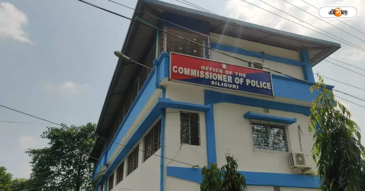 Siliguri Police Commissionerate : আদালতের নির্দেশে স্বস্তি, থানার মালখানা থেকে লাখ লাখ টাকা সরে যাওয়ায় খুশি পুলিশ – siliguri police commissionerate police station started submitting seized money to treasury