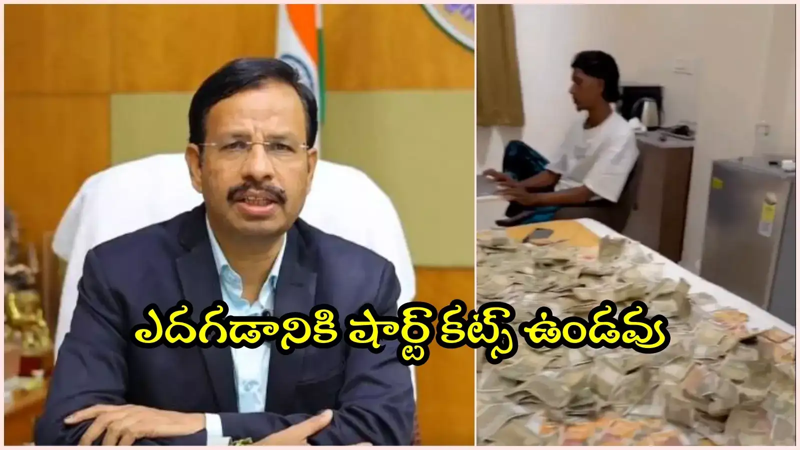 కేవలం 5 నిమిషాల్లో 2.62 లక్షల సంపాదన.. అర‌చేతిలో వైకుంఠం అంటే ఇదే కాబోలు..!