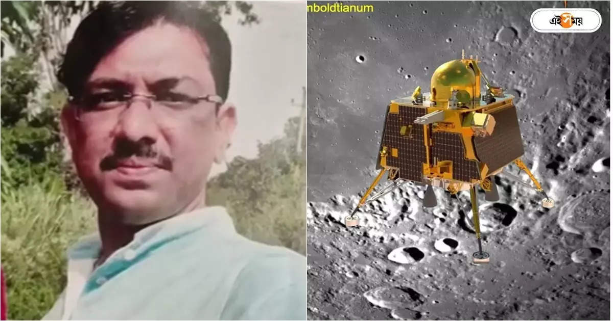 Isro Employee Is Part Of Chandrayaan 3 Mission Family Prayers For Lander Vikram