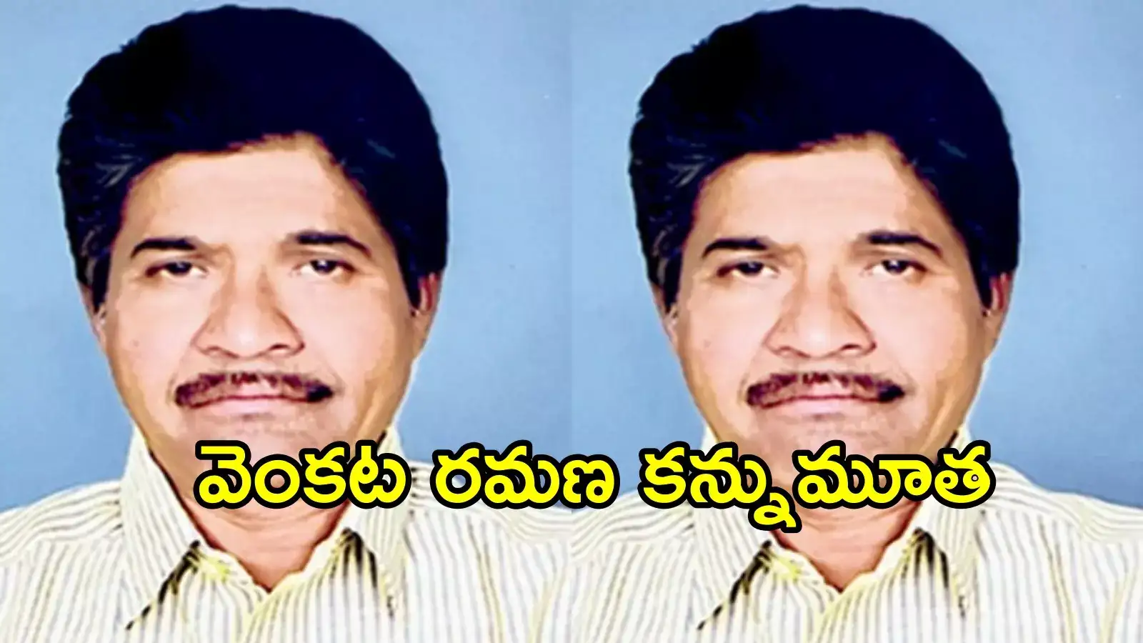 ఏపీ మంత్రి ఇంట విషాదం.. ముఖ్యమంత్రి చంద్రబాబు సంతాపం