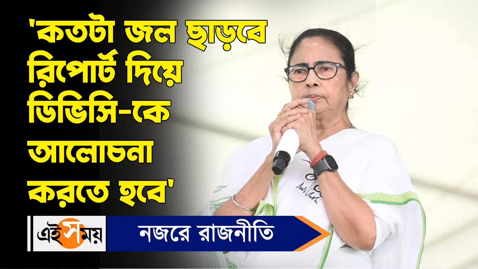 Mamata Banerjee: ‘ড্রেজিংয়ের কোনও টাকা দেয় না কেন্দ্র’, ক্ষোভ মমতার – cm mamata banerjee attacks on central ministry in ganga dredging issue watch video