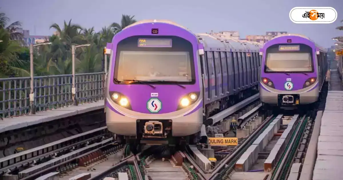 Kolkata Metro: মাঝেরহাট মেট্রোয় চলছে শেষ পর্যায়ের কাজ, পুজোর আগেই চালু হবে এই স্টেশন? – majherhat metro station of kolkata metro purple line will be operational very soon