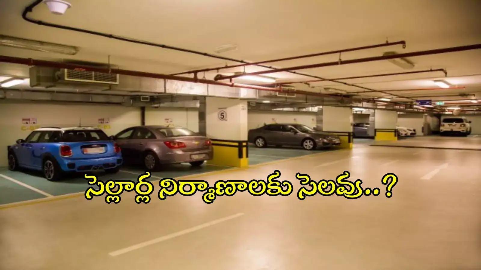 హైదరాబాద్‌లో సెల్లార్ నిర్మాణాలు కుదరవు.. వాటి స్థానంలో స్టిల్ట్‌లకు అనుమతి..?