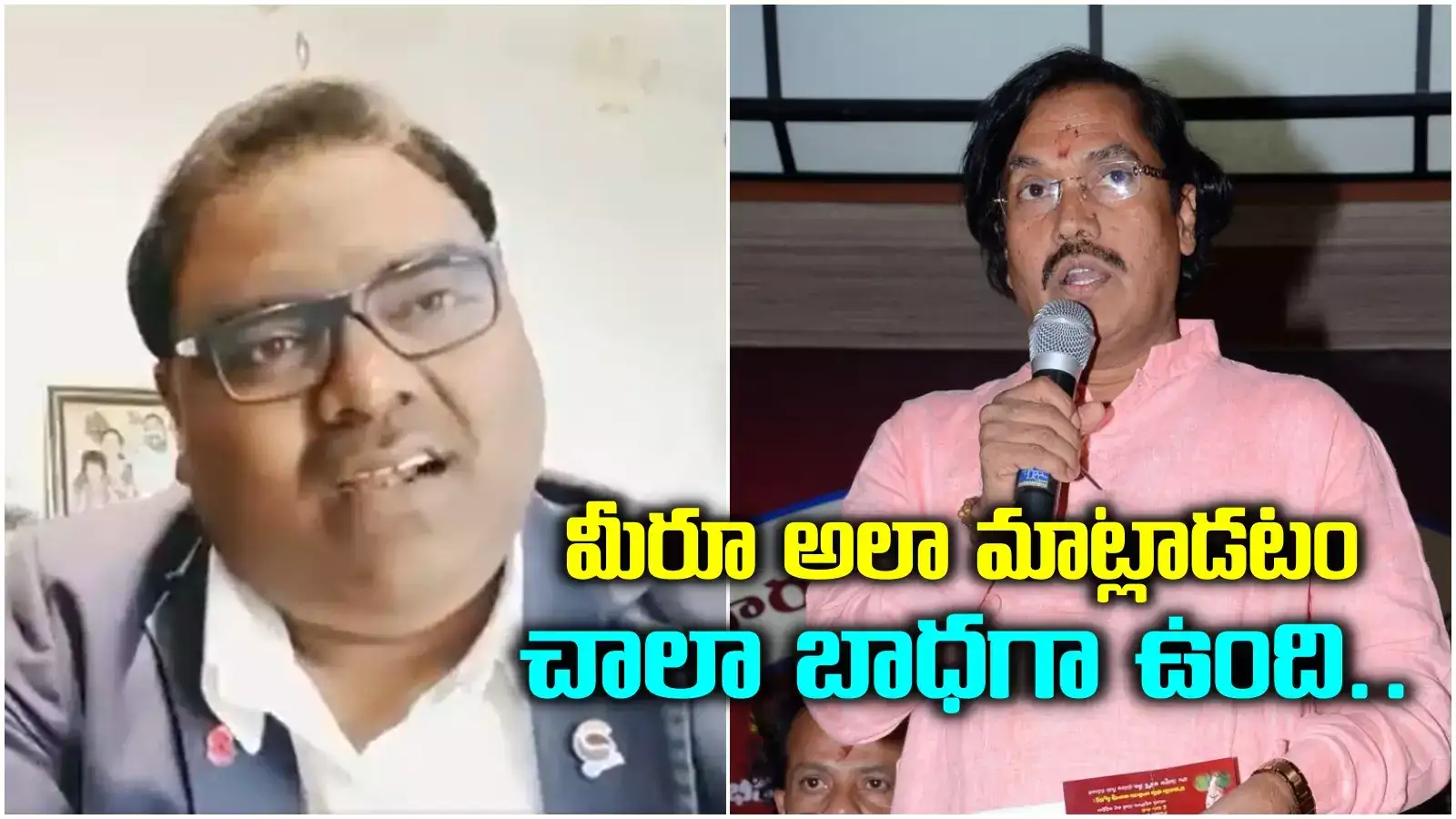 చాలా బాధగా ఉంది.. సుద్దాల అశోక్ తేజ మాటలకు తెలంగాణ ఎన్నారై ఎమోషనల్ (వీడియో)