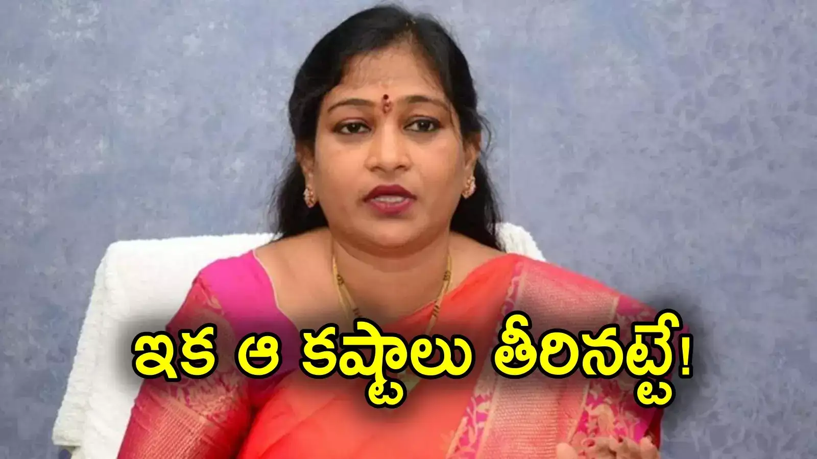 Vizag: విశాఖ ఏజెన్సీవాసులకు గుడ్‌న్యూస్, ఆ సమస్యకు చెక్.. హోంమంత్రి అనిత కీలక ప్రకటన