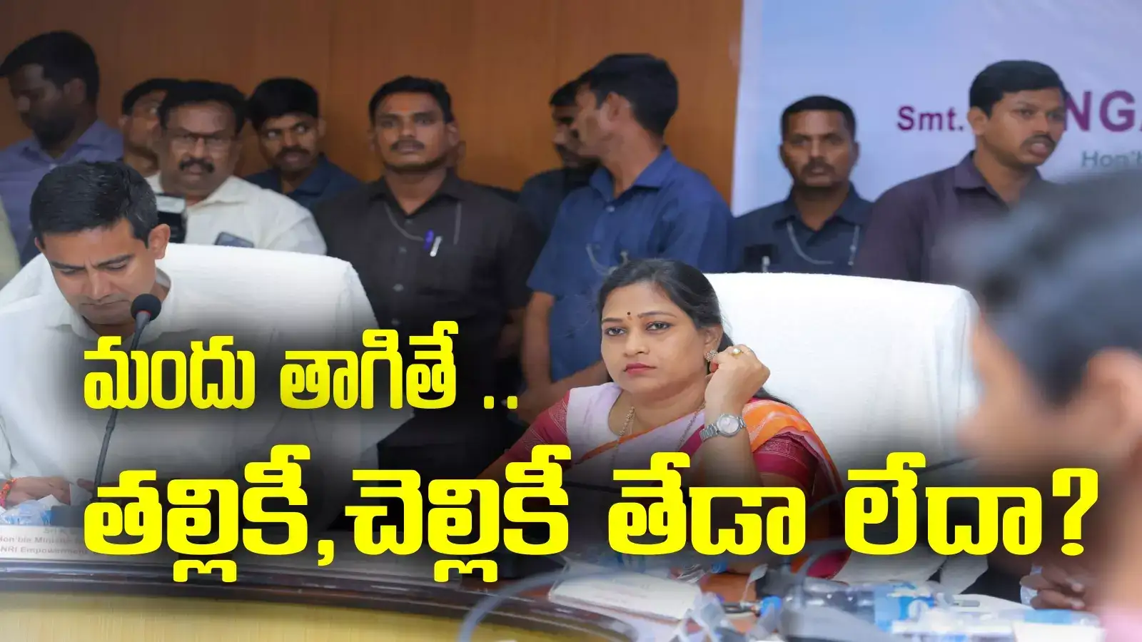 పండగని ఇంటికొస్తే చాక్లెట్ ఇచ్చి దారుణం.. వాణ్ని వదిలేది లేదు.. వంగలపూడి అనిత వార్నింగ్