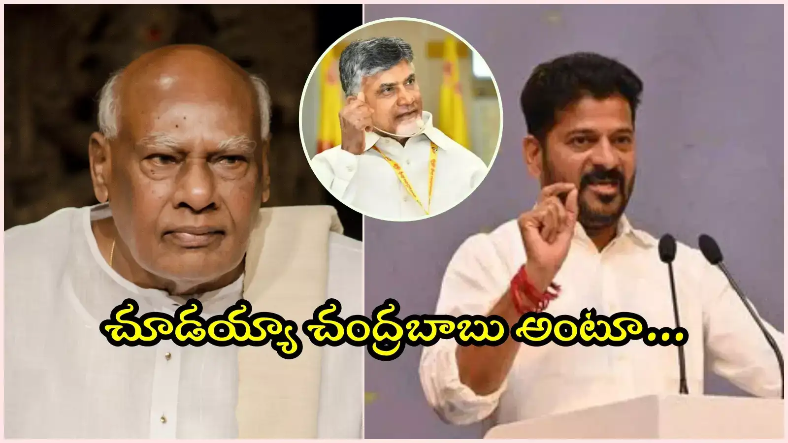 నిఖార్సైన హైదరాబాదీ రోషయ్యే.. చంద్రబాబుతో నా ముందే ఈ విషయం చెప్పారు: సీఎం రేవంత్