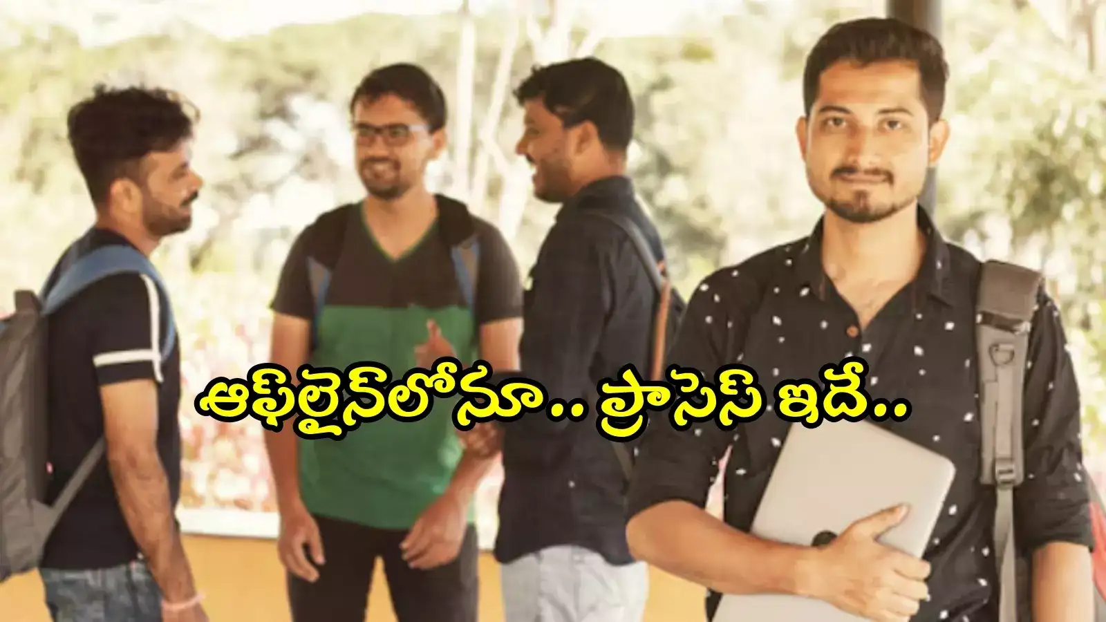 నిరుద్యోగులకు గుడ్‌న్యూస్.. ఆఫ్‌లైన్‌లోనూ రాజీవ్‌ యువ వికాసం.. దరఖాస్తు చేయండిలా..!