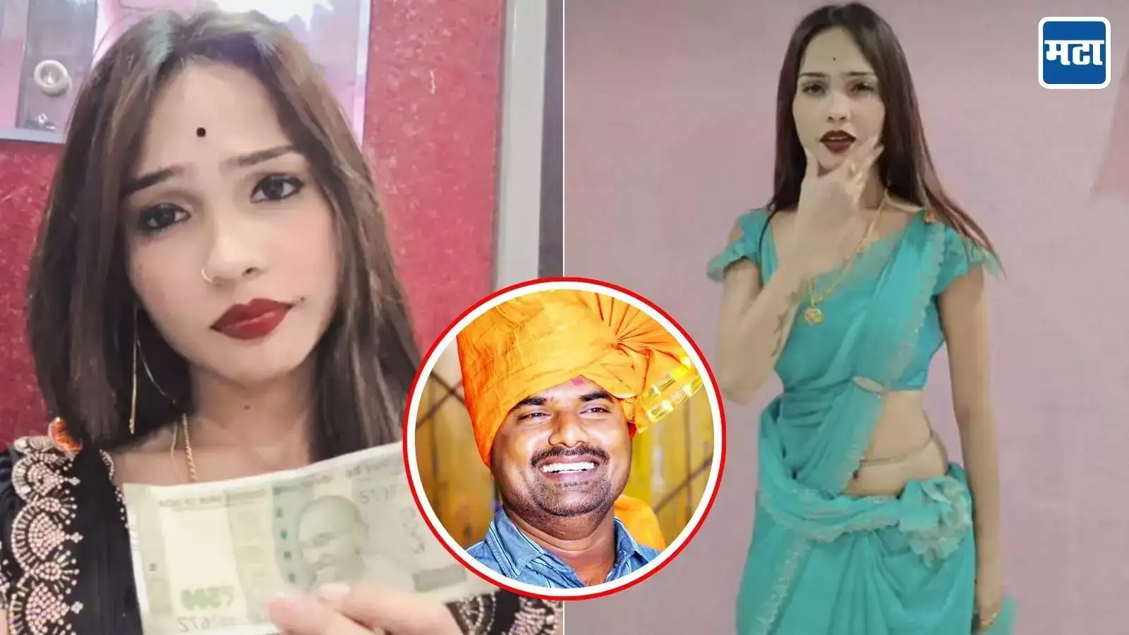 होय माझे गोविंदसोबत प्रेमसंबंध; अखेर पूजा गायकवाड बोलली, पोलिसांसमोर दिली धक्कादायक कबुली होय माझे गोविंदसोबत प्रेमसंबंध; अखेर पूजा गायकवाड बोलली, पोलिसांसमोर दिली धक्कादायक कबुली