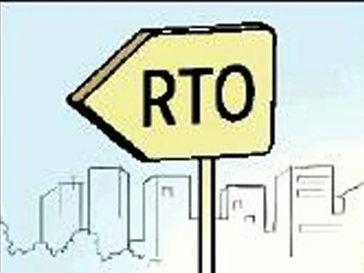 Kalyan RTO,कल्याण आरटीओमध्ये ५० रुपयांची अतिरिक्त वसुली - kalyan rto is ...