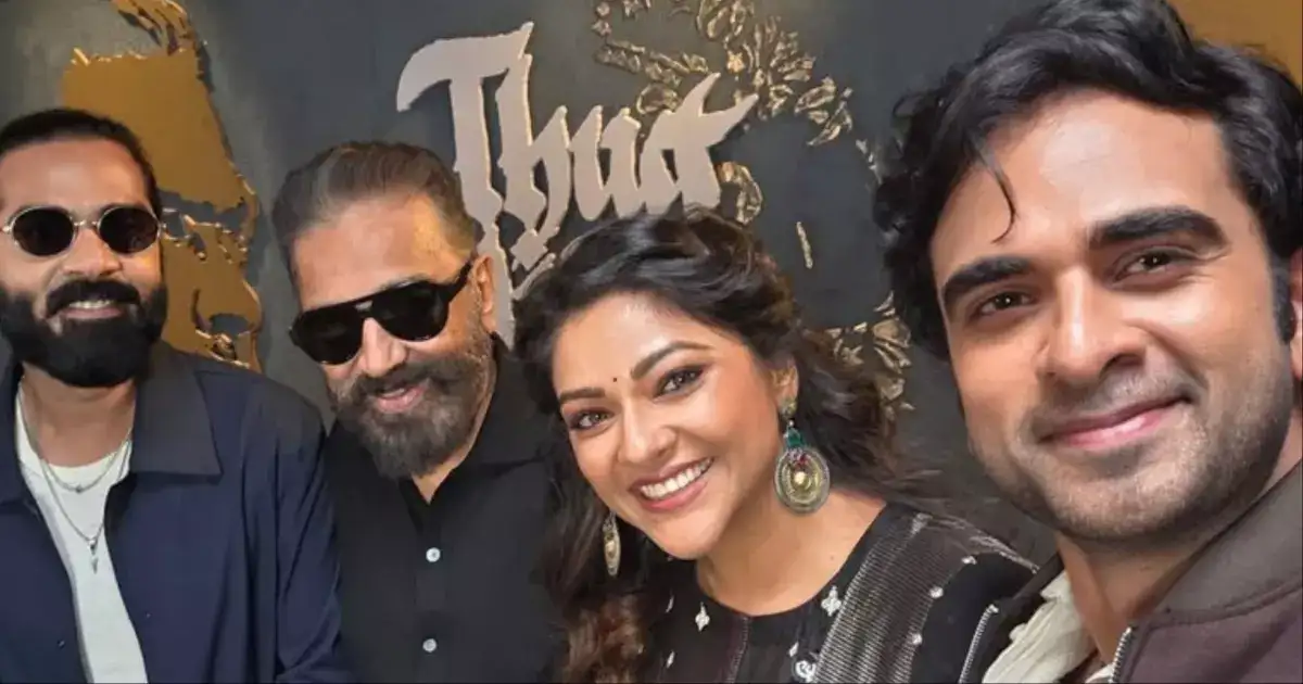 இந்த மூன்று விஷயங்களுக்காகவே தக் லைஃப் திரைப்படத்தை கண்டிப்பா பார்க்கலாம் 