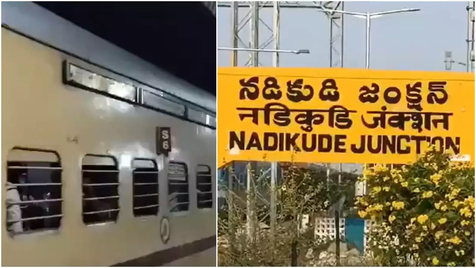 రాత్రివేళ చైన్ లాగి రైళ్లోకి.. మహిళ కేకలు వేయటంతో.. ఎంతకు తెగించార్రా!