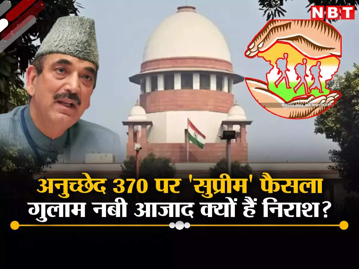 Article 370 Verdict: Ghulam Nabi Azad is disappointed with the ‘Supreme’ decision on Article 370, said- sad for the people of Jammu and Kashmir