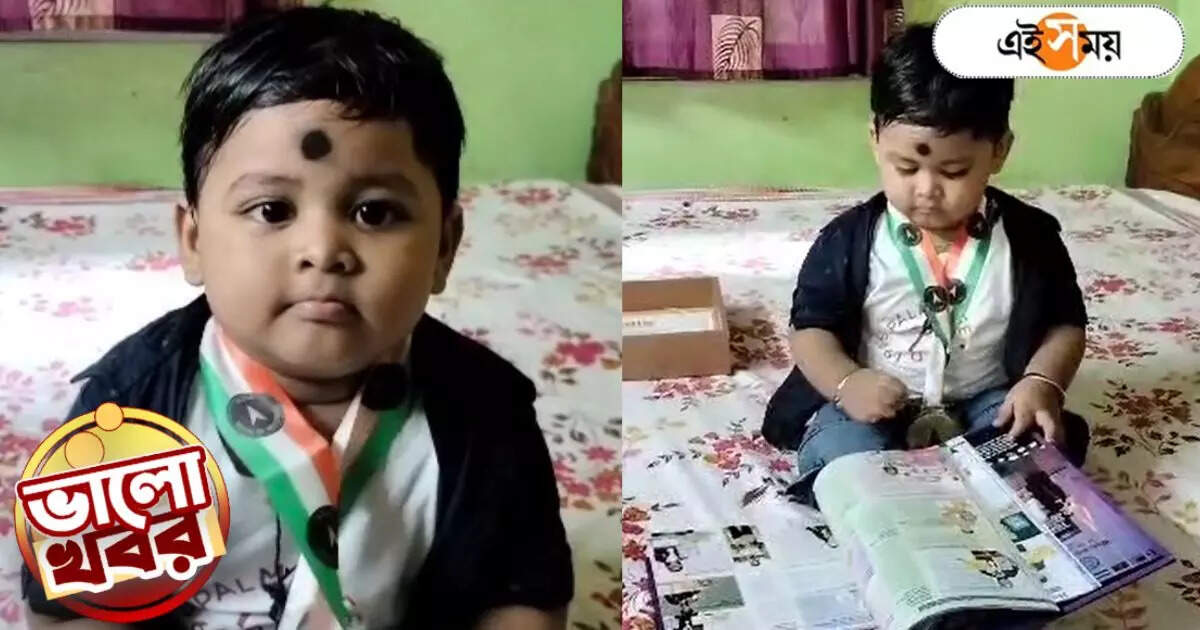 Durgapur good News : ২ বছর বয়সেই রেকর্ড, জাতীয় স্বীকৃতি! স্মৃতিশক্তির জোরে চর্চায় দুর্গাপুরের অভিমন্যু – durgapur mystery kid abhimanyu nandi name entered in india book of records good news
