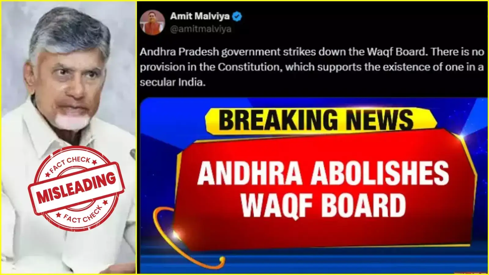 ఆంధ్రప్రదేశ్ ప్రభుత్వం వక్ఫ్ బోర్డును రద్దు చేసిందా.. ఈ వార్తలలో అసలు నిజమెంత?